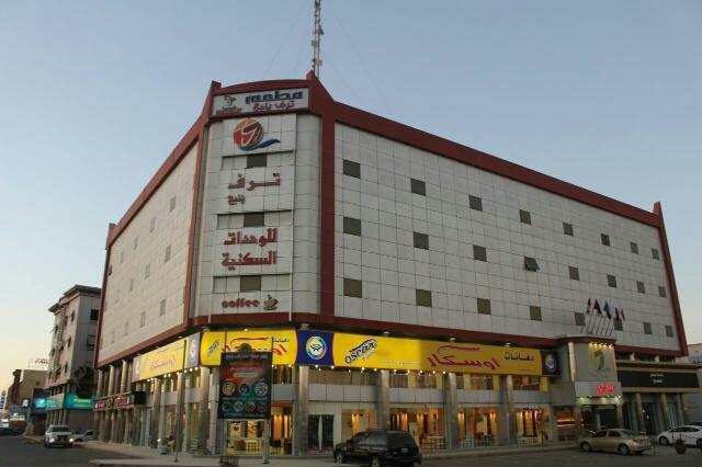 Taraf Yanbu 아파트 호텔 외부 사진